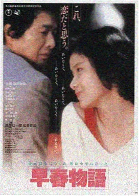 教父