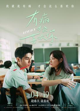 黑镜：潘达斯奈基
